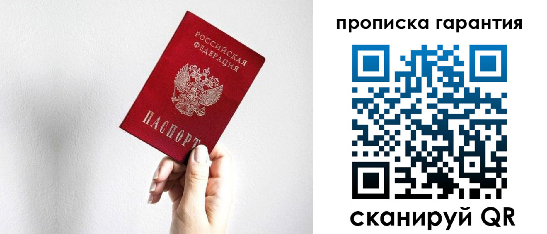 прописка иностранных граждан в Угличе