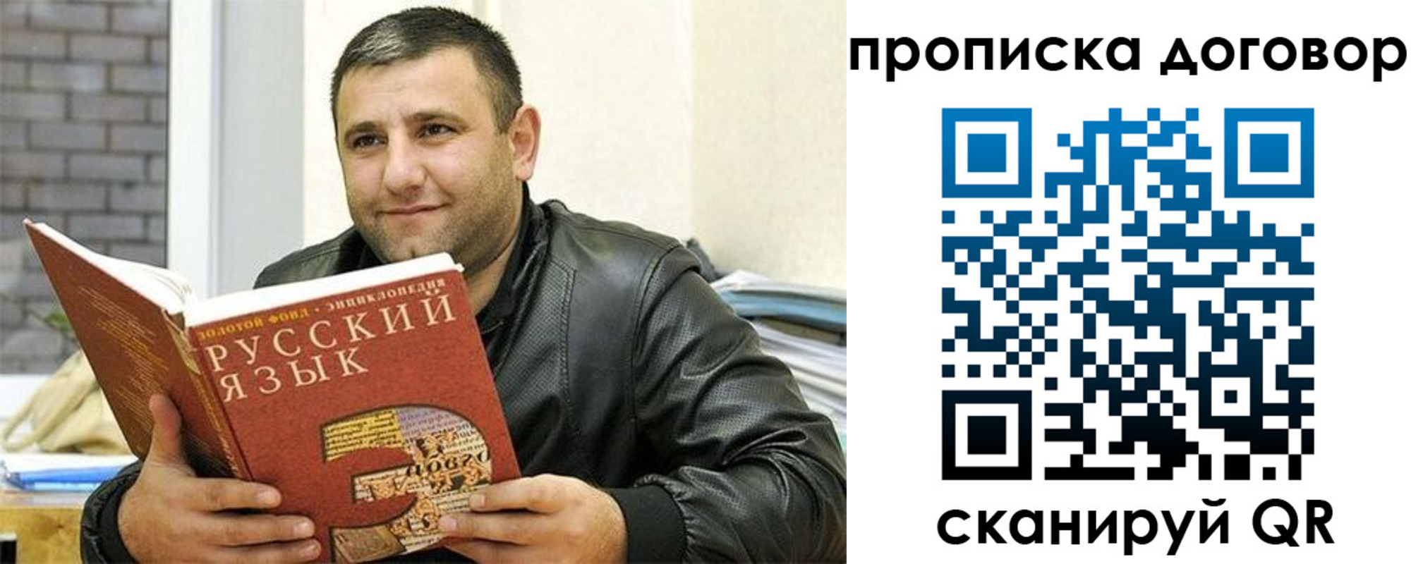 временная регистрация недорого в Угличе