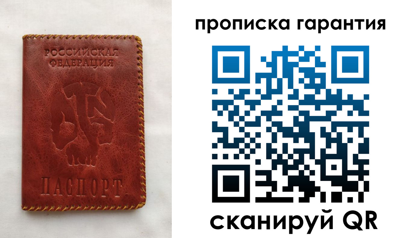 временная регистрация недорого в Угличе
