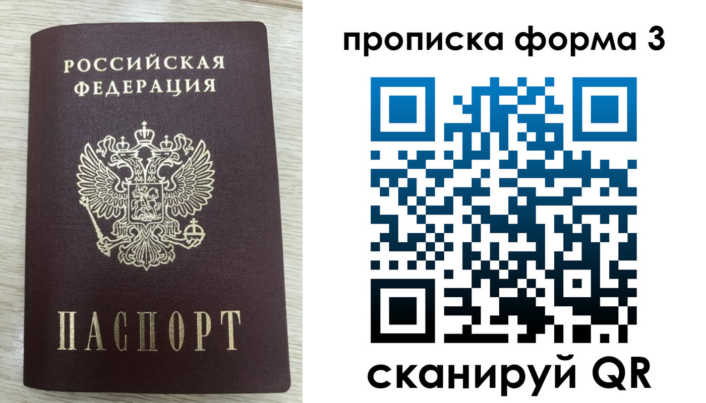 временная регистрация адрес в Угличе