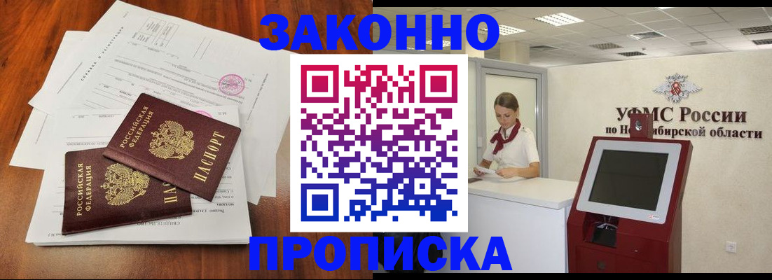 где прописаться в Угличе