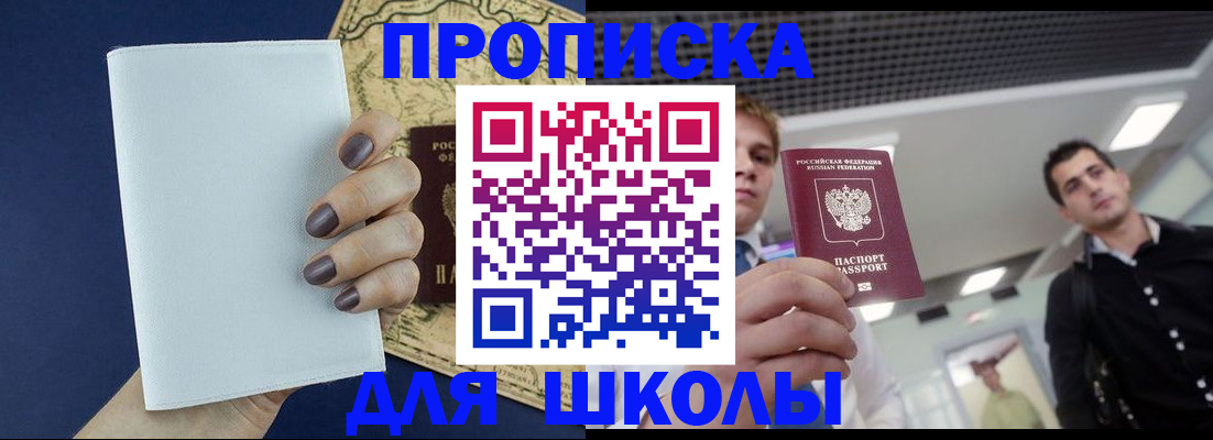 прописка поиск в Угличе